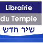 Librairie du Temple